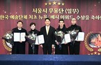 오세훈 서울시장, 서울시무용단 ‘베시 어워드(Bessie Awards)’ 수상 격려