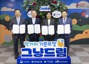 이재명 대통령, ‘그냥드림’ 지원한 신한금융에 “고마운 일” 이례적 치하