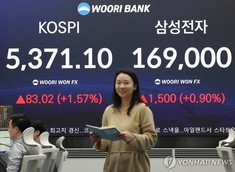 삼성전자 시총 1000조원 돌파…국내 기업 새 역사 썼다