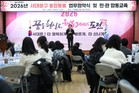 돌봄이 필요한 순간, 일상부터 주거·식사까지! 서대문구 지역사회와 손잡고 통합돌봄 강화