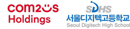 컴투스홀딩스, 서울디지텍고와 특성화고 육성 업무협약