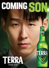 하이트진로, ‘테라’ 새 모델에 손흥민 발탁