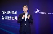 SK텔레콤 정재헌 CEO “대한민국 대표 AI 혁신 엔진 되겠다”