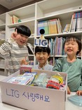 LIG넥스원, 초등학교 입학 임직원 자녀에 축하선물 전달