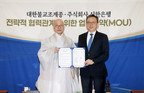 신한은행, 대한불교조계종과 업무협약 체결