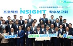 농협상호금융, 차세대 정보계 시스템 구축 ‘프로젝트NSIGHT’ 착수