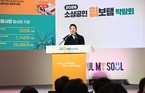 오세훈 서울시장, 26일 ‘2026 소상공인 힘보탬 박람회’ 개막식 참석