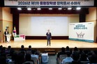 중랑구, 중랑장학생 223명에 장학금 2억 지원