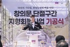 “끊긴 한양도성 58년 만에 잇는다”… 종로구, 창의문 구간 복원 착수