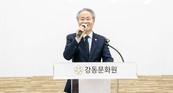 강동구의회, 제33기 강동문화대학 개강식 참석