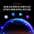웅진씽크빅, 기업 맞춤형 교육 브랜드 ‘웅진스킬원’ 출시