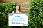 삼성화재, 365일 24시간 실시간 보상 체계 구축