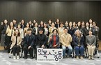 강동구립도서관, 2026 지역 책문화 생태계 활성화 사업 「잇북人강동」네트워크 발대식 성황리 개최