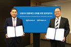 LS에코에너지·LS에코첨단소재, ‘탈중국 모터 공급망’ 구축 협력