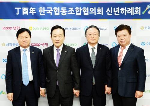 왼쪽부터 문철상 신협중앙회장, 신종백 새마을금고중앙회장, 김임권 수협중앙회장, 이석형 산림조합중앙회장이 신년하례회 기념촬영을 하고 있다. (사진=새마을금고중앙회)
