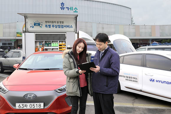 현대자동차㈜와 기아자동차㈜가 설 명절을 맞아 이달 26일부터 29일까지 전국 주요 고속도로 휴게소 총 23개소에서 ‘설 특별 무상점검 서비스’를 실시한다고 밝혔다. (사진=현대자동차)