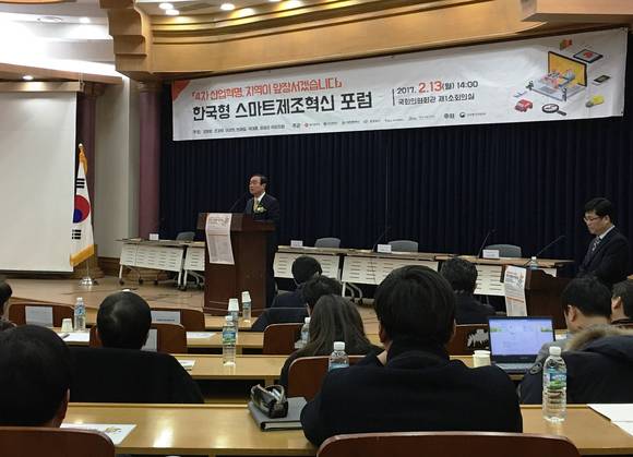 이날 포럼을 공동 주최한 국회 산업통상자원위원회 위원장 장병완 의원이 개회사를 하고 있다. (사진 = 윤지원 기자)