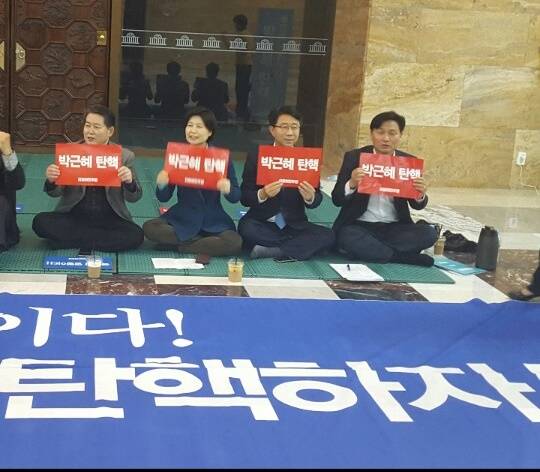 국회 앞에서 열린 박근혜 대통령 탄핵 연좌농성 장면. (사진=더불어민주당 조정식 국회의원 블러그)