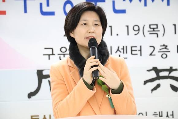 더불어민주당 백혜련 국회의원이 지난달 구운동 주민자치위원장 이취임식에 참석해 축사를 하는 모습. (사진=백혜련 국회의원 블러그)