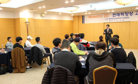 쌍용자동차가 16일부터 18일까지 제주도에서 2박 3일 일정으로 지난해 우수한 영업 실적을 거둔 AM(Auto Manager, 영업직 사원)들을 대상으로 워크숍을 갖는 등 본격적인 판매 역량 강화에 나섰다. 워크숍에 참석한 AM 들이 강의를 경청하고 있다. (사진 = 쌍용자동차)