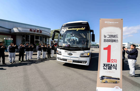 기아차는 20일 기아 광주 하남 출하장에서 수도권/충청권/호남권 등 각 지역별 전세버스업체 대표 및 기아자동차 임직원 등 50여명이 참석한 가운데 ‘그랜버드 프리미엄버스’ 출시 및 1호차 전달식을 열었다. (사진 = 기아자동차)