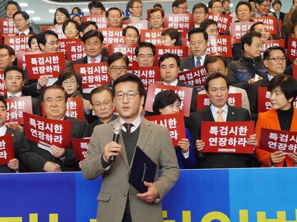 더불어민주당 최명길 국회의원이 지난 21일 특검기간연장 및 개혁입법 관철 결의문에 대해 설명하는 모습. (사진=최명길 국회의원 블러그)