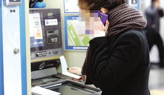 ATM에서 현금을 출금하는 모습. 사진 = CNB저널 자료사진
