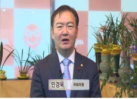 자유한국당 민경욱 국회의원이 새해를 맞아 영상편지를 띄우는 모습. (사진=민경욱 국회의원 영상 캡쳐)
