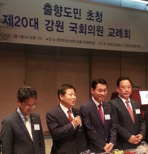 자유한국당 이철규 국회의원(사진 왼쪽 두 번째)이 지난해 6월 출향도민 초청 제20대 강원 국회의원 교례회에 참석해 인사말을 하는 모습. (사진=이철규 국회의원 블러그)