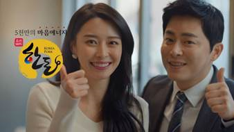 2017 한돈자조금 신규 TV광고 (모델컷). (사진=한돈자조금관리위원회)