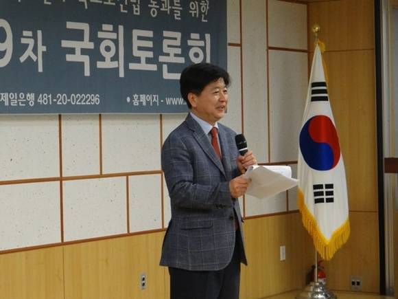 더불어민주당 노웅래 국회의원이 지난달 소아당뇨 환아들을 위한 학교보건법 개정을 위한 정책토론회에서 인사말을 하는 모습. (사진=노웅래 국회의원 블러그)