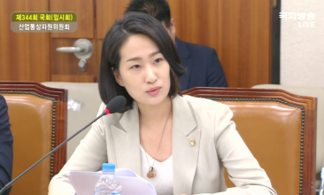 국민의당 김수민 국회의원이 중소기업청을 상대로 창업사업화 지원사업 관련 예산 추경예산 기대효과에 대해 질의하는 모습. (사진=김수민 국회의원 블러그)