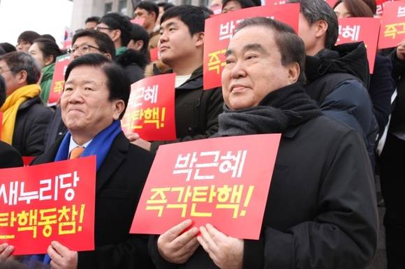 더불어민주당 문희상 국회의원(사진 앞줄 맨 오른쪽)이 지난해 12월 국회 본청 앞 계단에서 박근혜대통령 탄핵을 위한 야3당 결의대회에서 손피켓을 들고 있는 모습. (사진=문희상 국회의원 블러그)