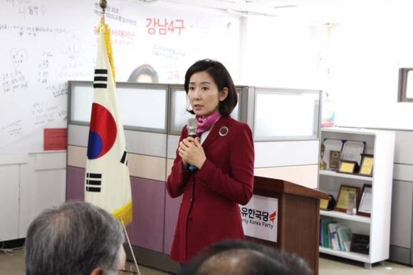 자유한국당 나경원 국회의원이 지난 16일 동작을 선거대책위원회 발대식에서 인사말을 하는 모습. (사진=나경원 국회의원 블러그)