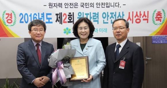 더불어민주당 유승희 국회의원(사진 중앙)이 2016년도 제2회 원자력 안전상 최우수의원상을 수상한 후 기념촬영하는 모습. (사진=유승희 국회의원 블러그)