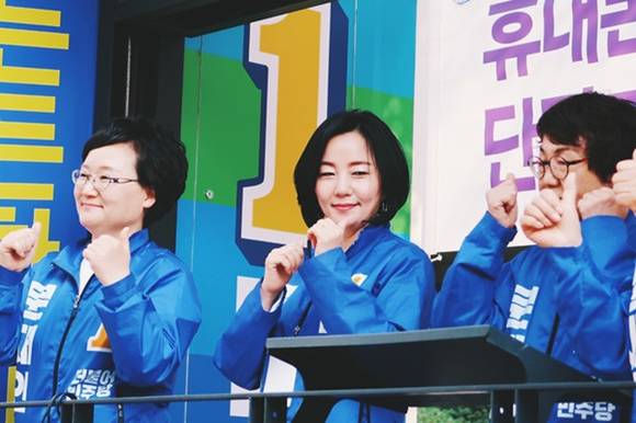 더불어민주당 제윤경 국회의원(사진 중앙)이 지난 1일 서울 목동 현대백화점 앞에서 유세 중인 모습. (사진=제윤경 국회의원 블러그)