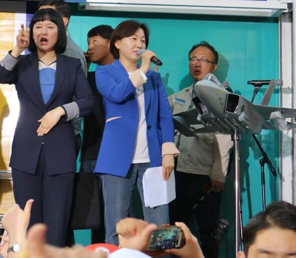 더불어민주당 송옥주 국회의원이 지난 4일 경남 진주 집중유세에서 연설하는 장면. (사진=송옥주 국회의원 블러그)