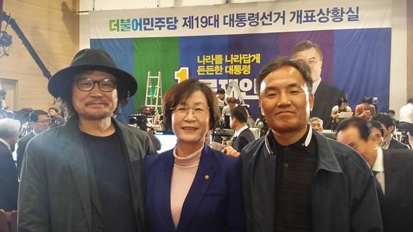 더불어민주당 김상희 국회의원(사진 가운데)이 제19대 대통령선거 개표상황실에서 기념촬영하는 모습. (사진=김상희 국회의원 페이스북)