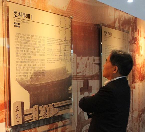국민의당 황주홍 국회의원의 모습. (사진=황주홍 국회의원 블러그)