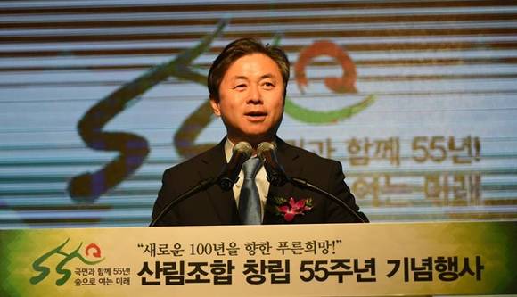 해양수산부장관에 내정된 더불어민주당 김영춘 국회의원이 지난 17일 산림조합 창립 55주년 기념행사에서 축사하는 모습. (사진=김영춘 국회의원 페이스북)