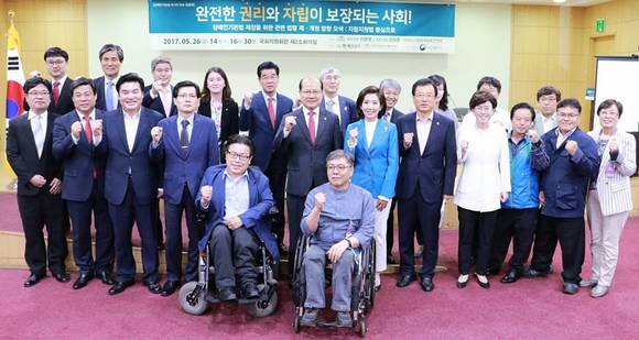 자유한국당 이종명 국회의원(사진 두 번째 줄 가운데)이 지난 26일 장애인기본법안 대표 발의 후속조치로 가칭 장애인자립지원법 제정을 위한 토론회에서 기념촬영하는 모습. (사진=이종명 국회의원 페이스북)
