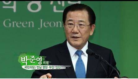 국민의당 박준영 국회의원이 지난 19일 국회방송 '생방송 국회 투데이 의정통신'에 출연해 농.수.축산업을 미래생명산업으로 육성하는 내용 등에 대해 이야기하는 모습. (사진=박준영 국회의원 페이스북)