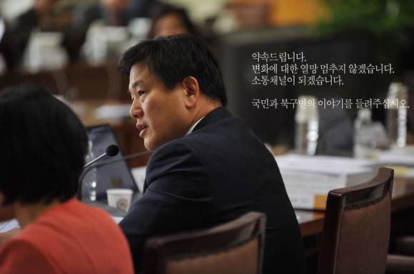 더불어민주당 홍의락 국회의원이 페이스북 '빼꼼뉴스'를 개설하면 남긴 메시지. (사진=홍의락 국회의원 페이스북)