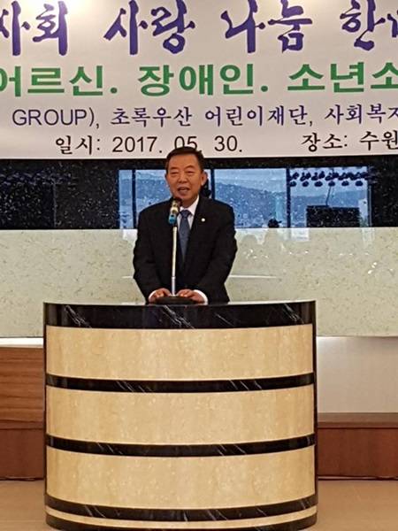 국민의당 이찬열 국회의원이 30일 한우리 봉사회 사랑 나눔 한마당 위안잔치에서 인사말을 하는 모습. (사진=이찬열 국회의원 페이스북)
