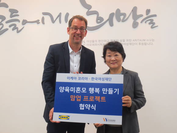 서울시 마포구 서교동에 위치한 한국여성재단 박영숙홀에서 양육미혼모 행복 만들기 지원사업 맘업 프로젝트 협약식에 참석한 이케아 코리아 안드레 슈미트갈 대표와 한국여성재단 이혜경 이사장. 사진 = 이케아코리아.