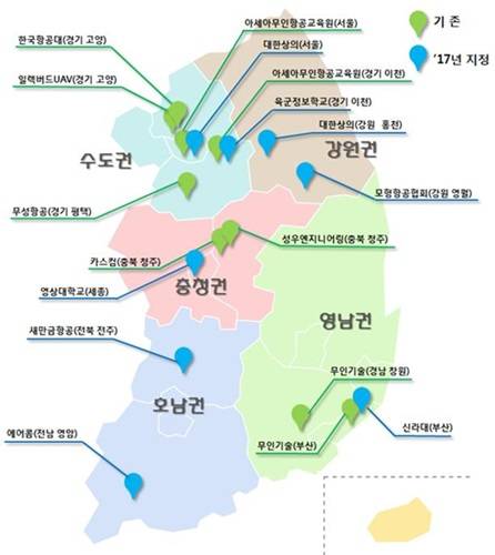 드론 자격 및 전문교육기관 위치도. (자료=국토교통부)