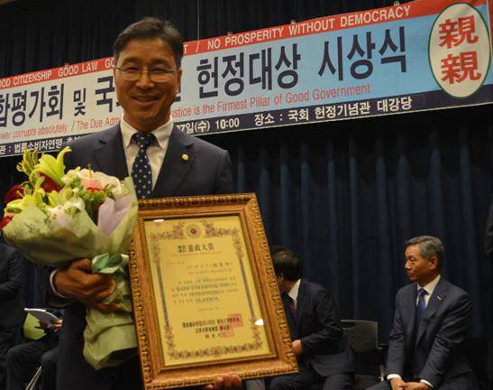 더불어민주당 위성곤 국회의원이 법률소비자연맹이 시상하는 국회의원 헌정대상을 수상하고 기념촬영하는 모습. (사진=위성곤 국회의원 블러그)