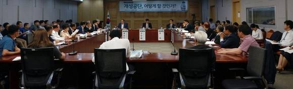 12일 오후 국회 의원회관에서 열린 6.15공동선언 17주년 '개성공단, 어떻게 할 것인가?'를 주제로한 토론회 모습. (사진=국민의당 조배숙 국회의원실)