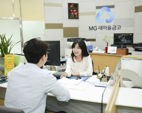 13일 새마을금고 창구에서 고객이 사잇돌 대출 상담을 받고 있는 모습. (사진=새마을금고중앙회)