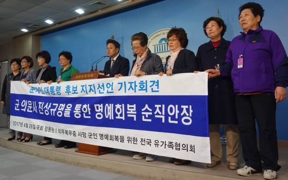 지난 4월 더불어민주당 이철희 국회의원이 국회 정론관에서 군 의문사 피해 유가족단체 문재인 대통령 후보 지지선언에서 인사말을 하는 모습. (사진=이철희 국회의원 블러그)